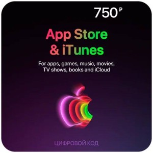 Подарочная карта/карта оплаты Apple (пополнение счёта на 750 рублей App Store & iTunes)