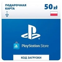 Playstation Store пополнение бумажника: Карта оплаты 50 zł Poland [Цифровая версия]
