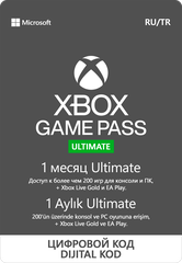 Оплата подписки Microsoft Xbox Game Pass Ultimate на 1 месяц электронный ключ