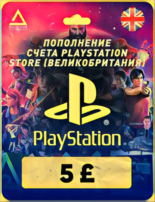 Пополнение счета PlayStation Store на 5 GBP (£) / Код активации Фунты / Подарочная карта Плейстейшен Стор / Gift Card (Великобритания)