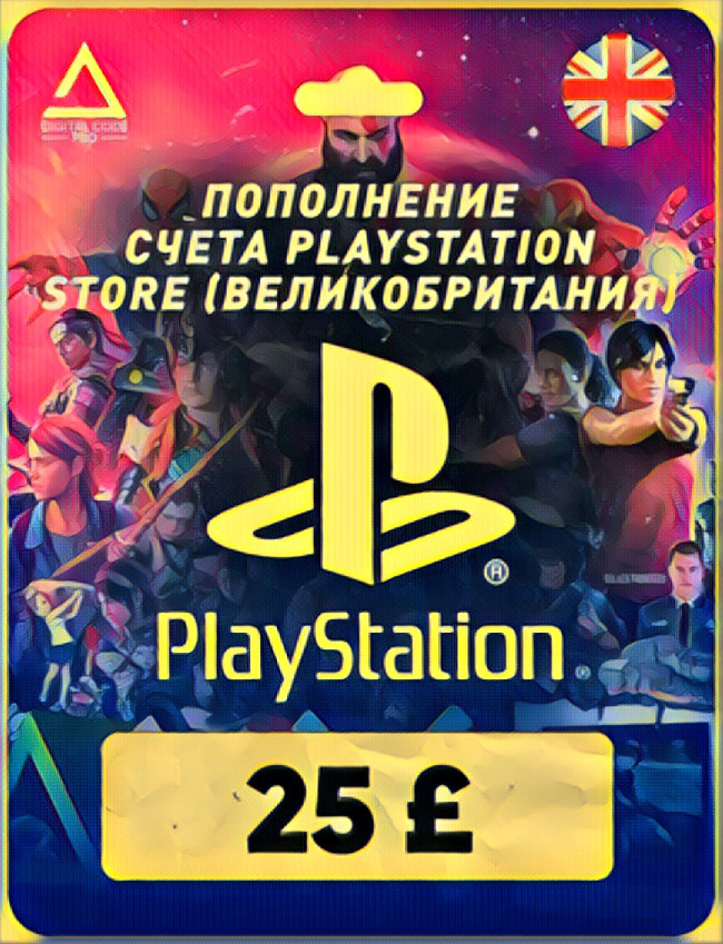 Пополнение счета PlayStation Store на 25 GBP (£) / Код активации Фунты / Подарочная карта Плейстейшен Стор / Gift Card (Великобритания)