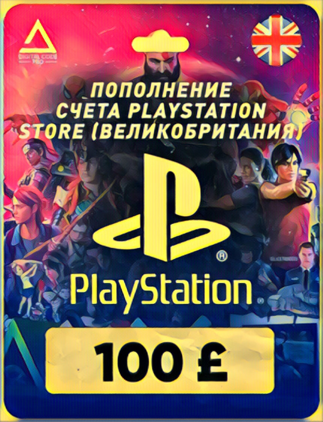 Пополнение счета PlayStation Store на 100 GBP (£) / Код активации Фунты / Подарочная карта Плейстейшен Стор / Gift Card (Великобритания)